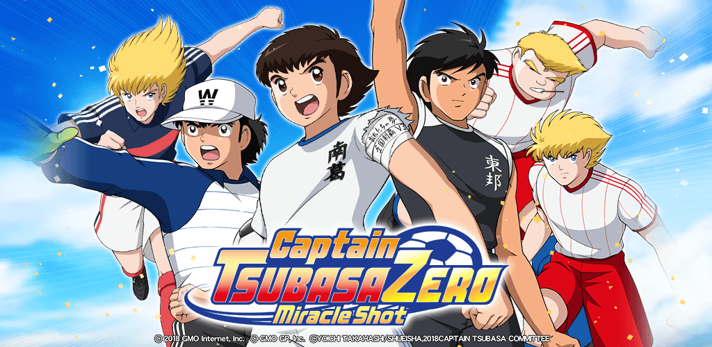 Captain Tsubasa ZERO