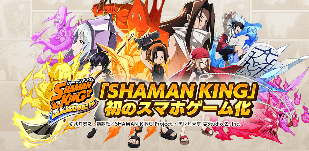 SHAMAN KING