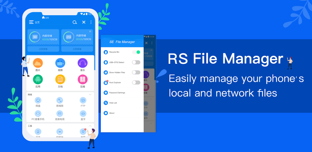 RS File Manager