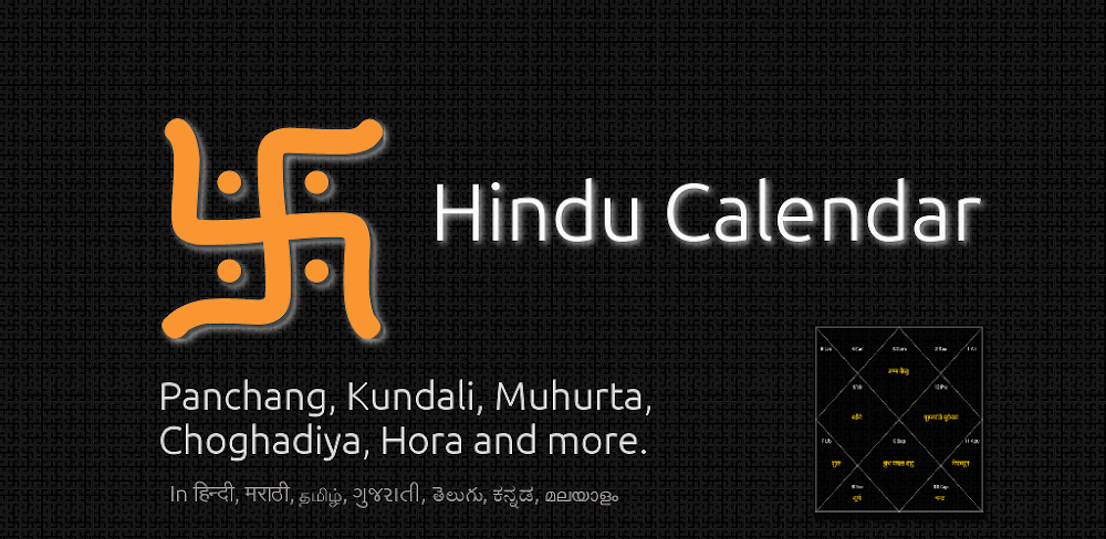 Hindu Calendar