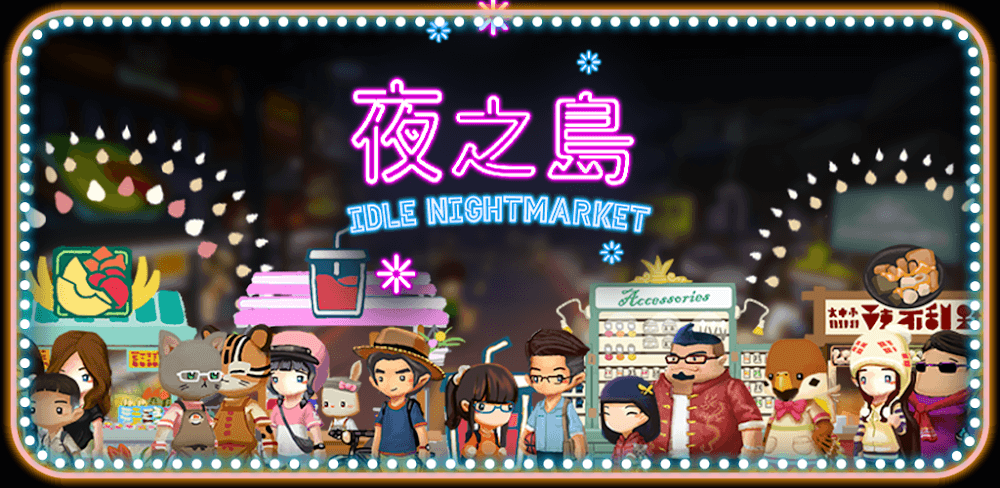 IDLE NIGHTMARKET