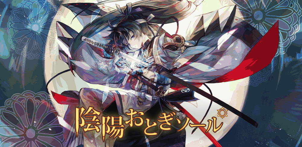 Otogi: Spirit Agents